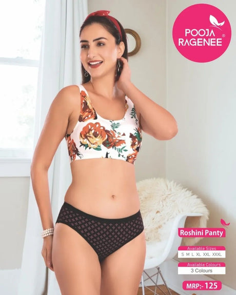 Bras Under ₹299